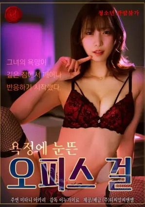 98影院短剧闪婚老公竟是首富海报